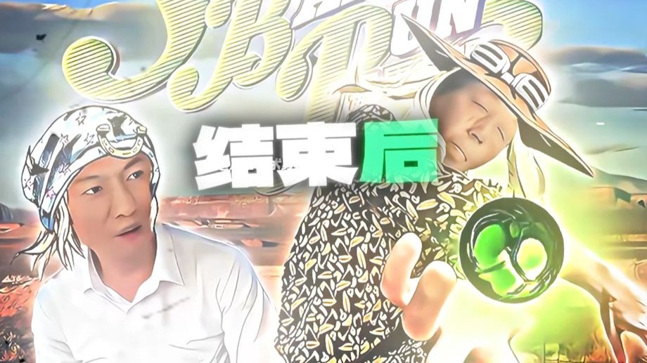 「LESSON」开始了乔尼