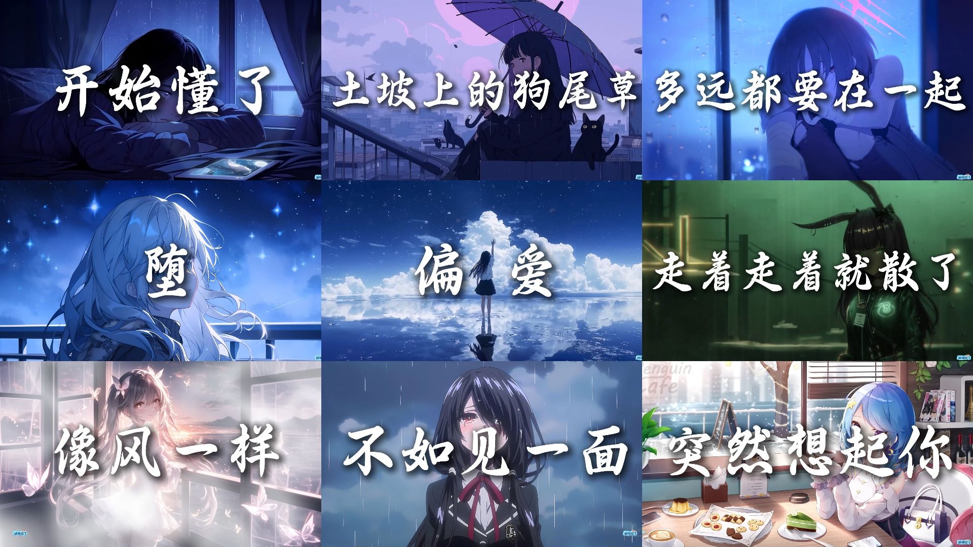 “终于熬到可以见面的日子，可你却不想见我了”