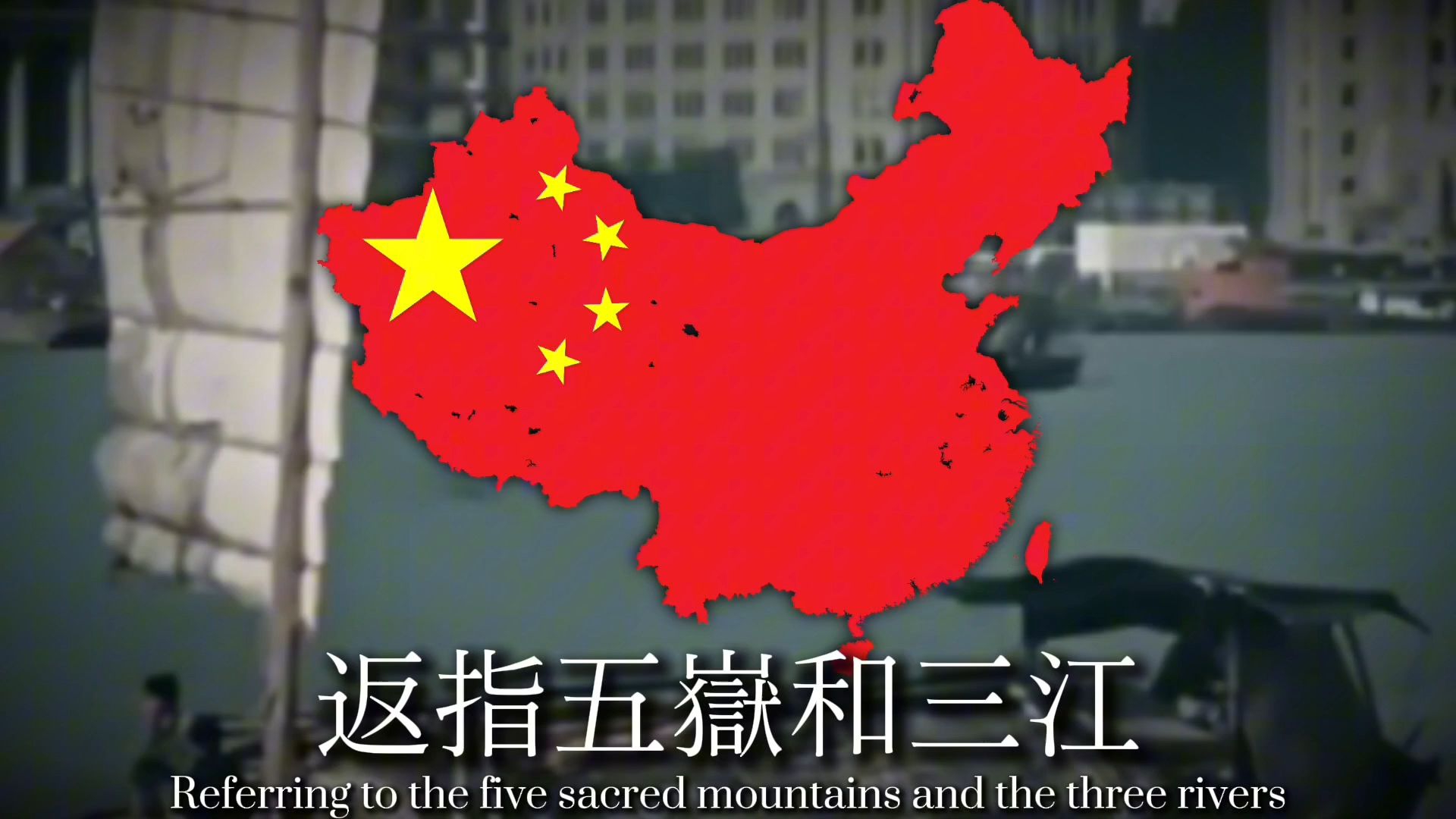 （补档）中国台湾民歌《东南苦行山-Southeast Ascetic Mountain