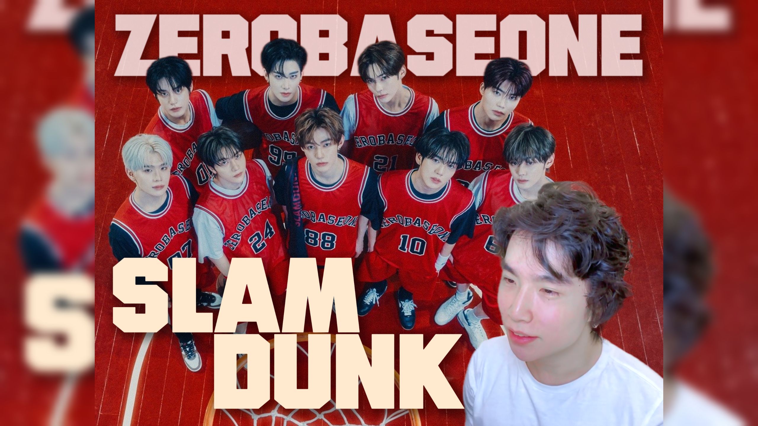【ZEROBASEONE】不知道这个末班车有没有赶上 SLAM DUNK-reac