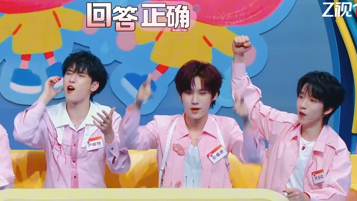 【王牌对王牌9】时代少年团-张真源中华小曲库