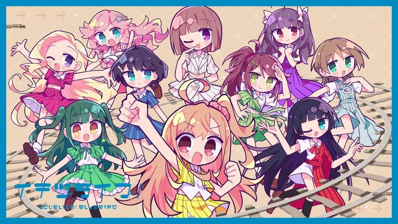 【歌词MV】未知的道路(ヒミツミチ) - 人生不易部！1st Single 