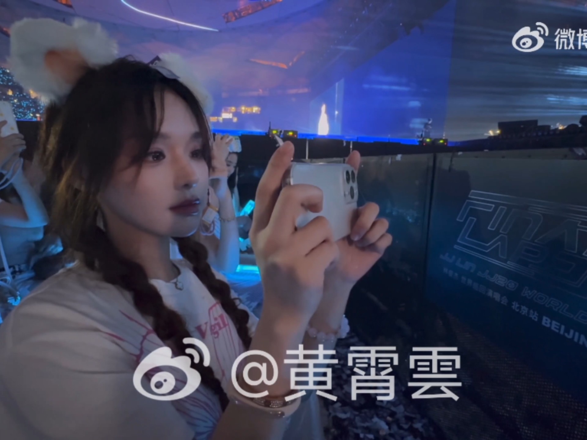 《没眼季节》和“口哨雲”“嘟嘟嘴”“追星”雲 限时登场 ！！！名