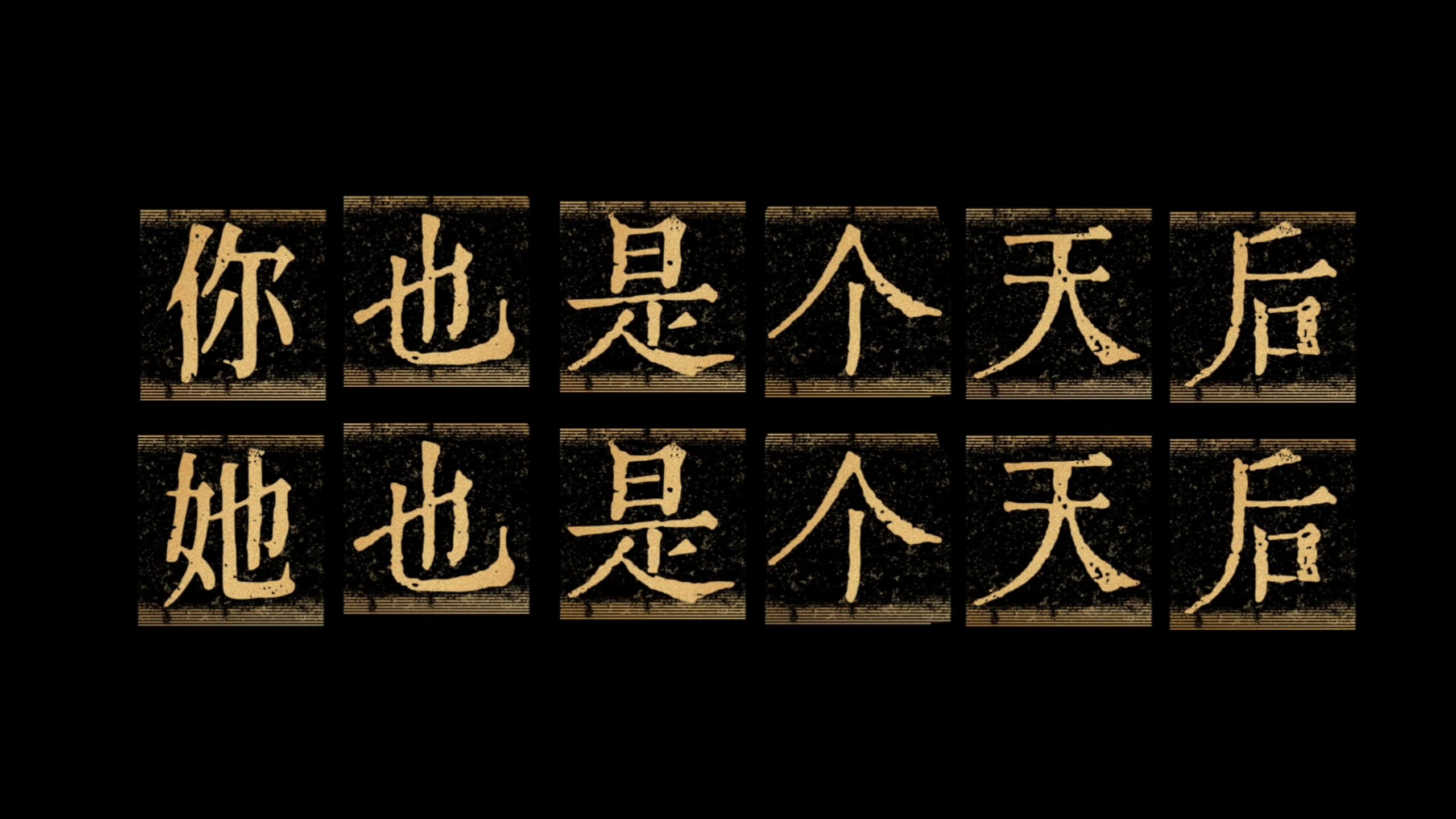 陈楚生唱过哪些真天后的歌