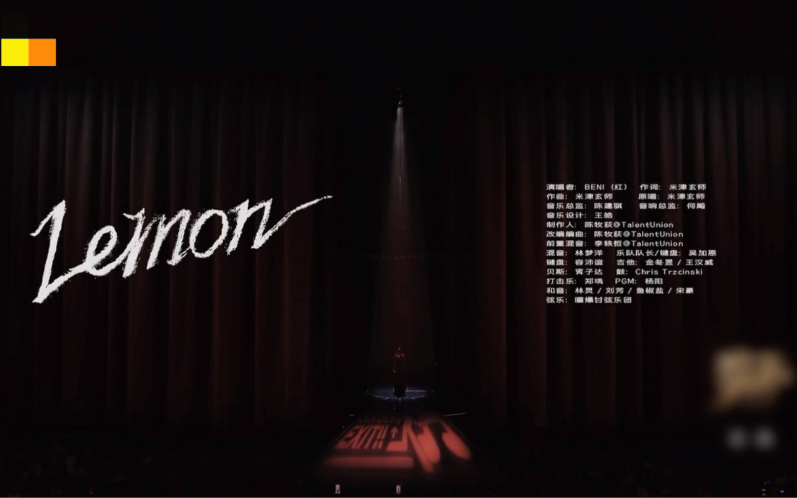 Lemon / 歌手2025