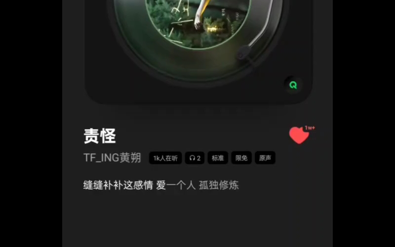 音乐学院音乐专业reaction黄朔新歌责怪超细节分析。有进步，有
