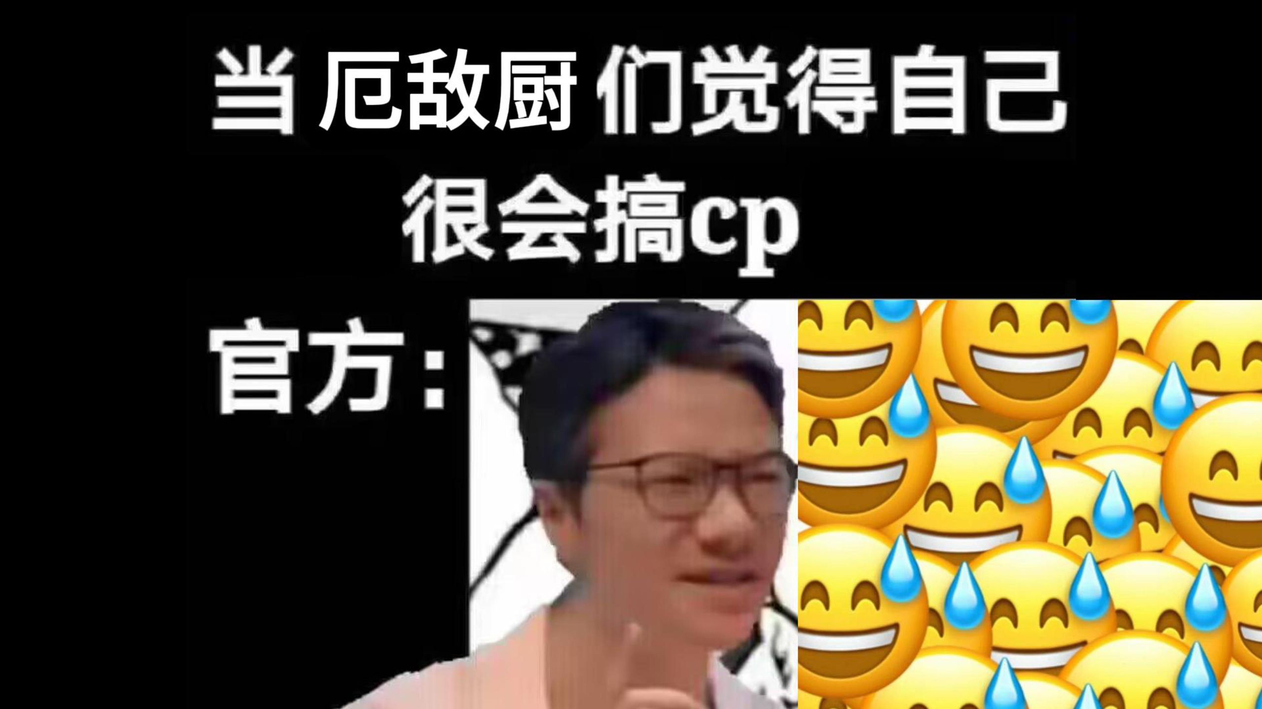 【Suno AI】 百万金曲 嗯对一起泡澡太好嗑了哇塞
