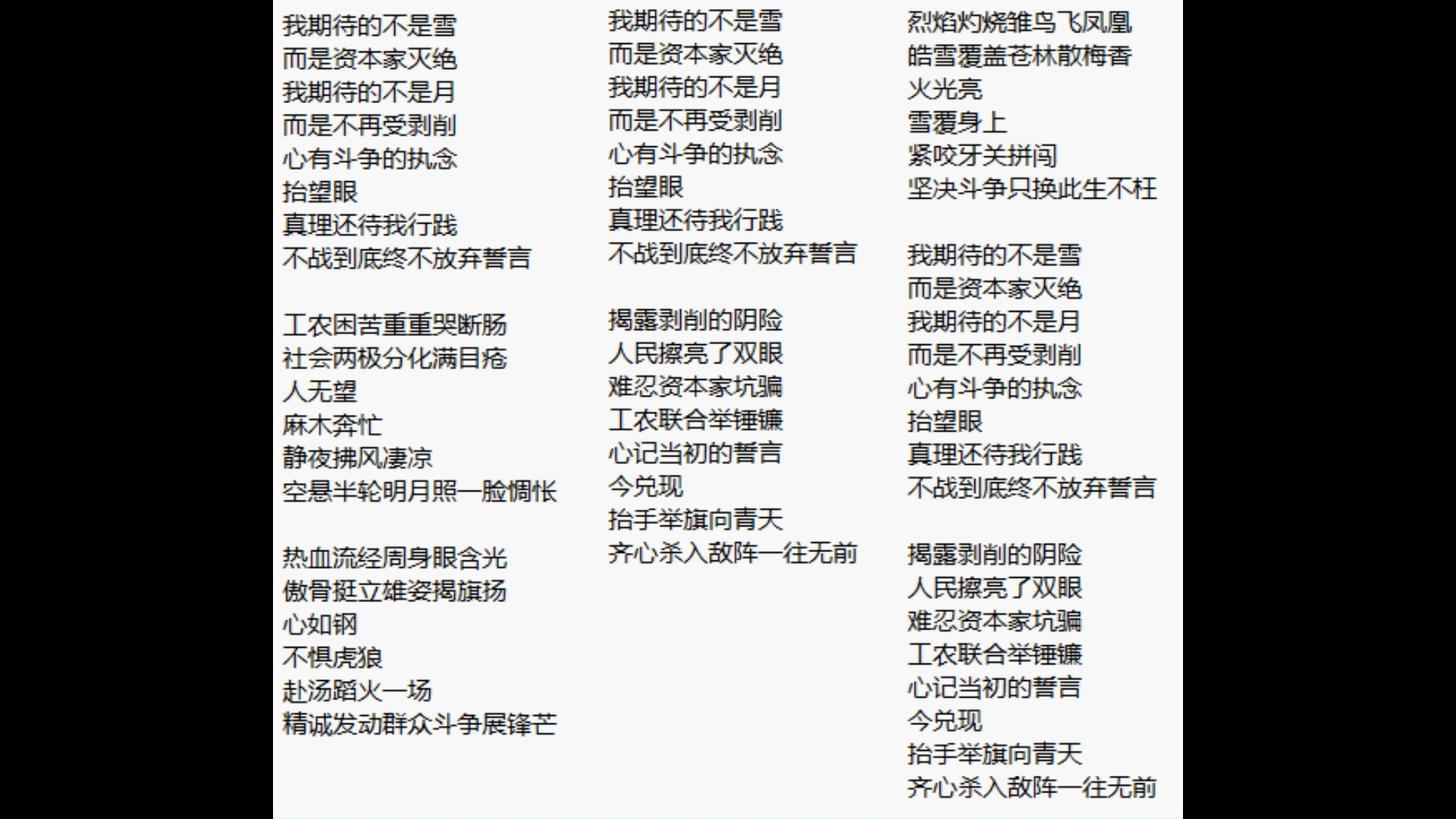 《我期待的不是雪》填词怒唱——童润中2025.6