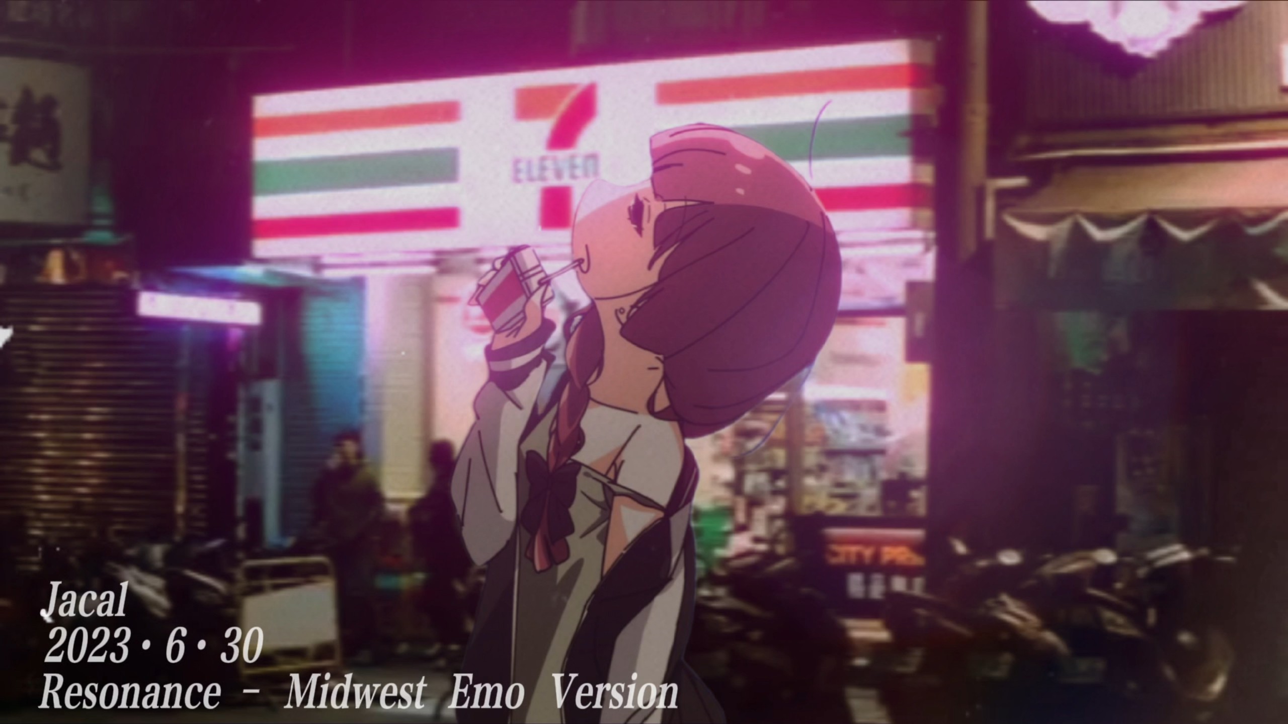 midwestemo/广井菊里“最后一支酒喝完，溪流般的生活将继续平