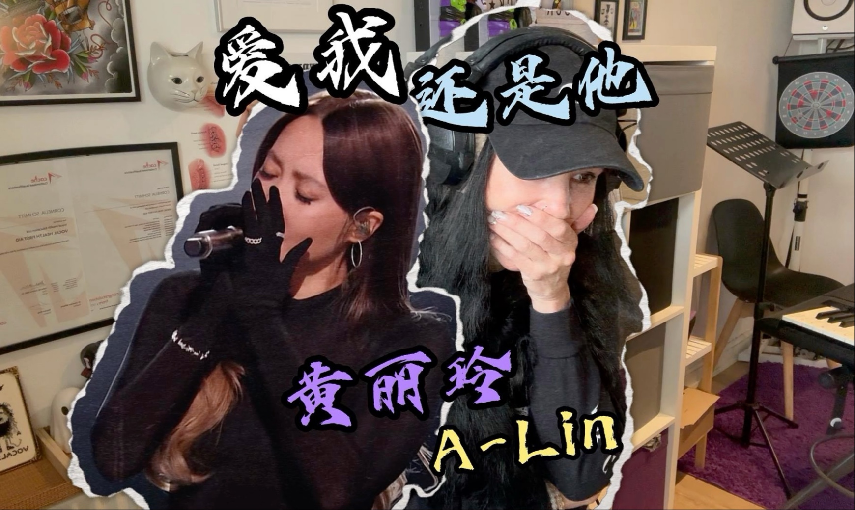 莉娅老师又被歌手唱哭了？