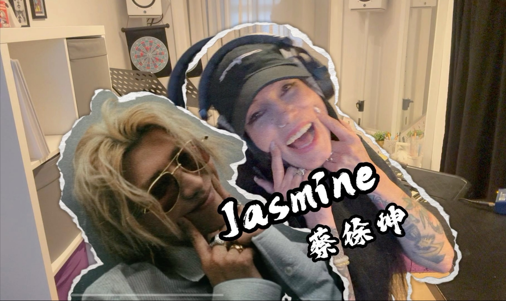 莉娅老师又一次的被蔡徐坤的新歌折服