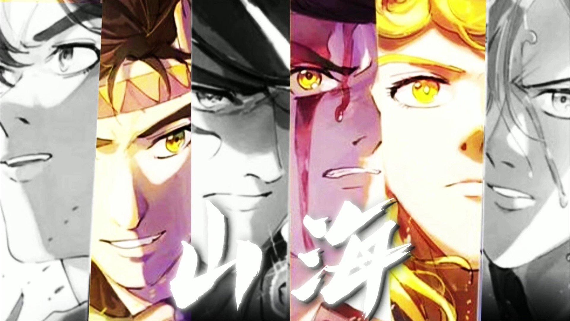 【JOJOの奇妙填词】“于是转身向大海走去。”