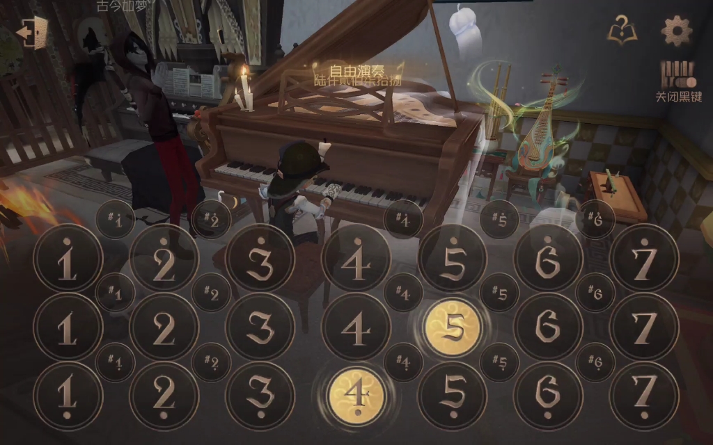 【第五人格】Cosmic - Red Velvet