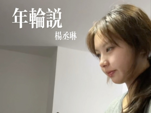 新人博主唱歌第一天