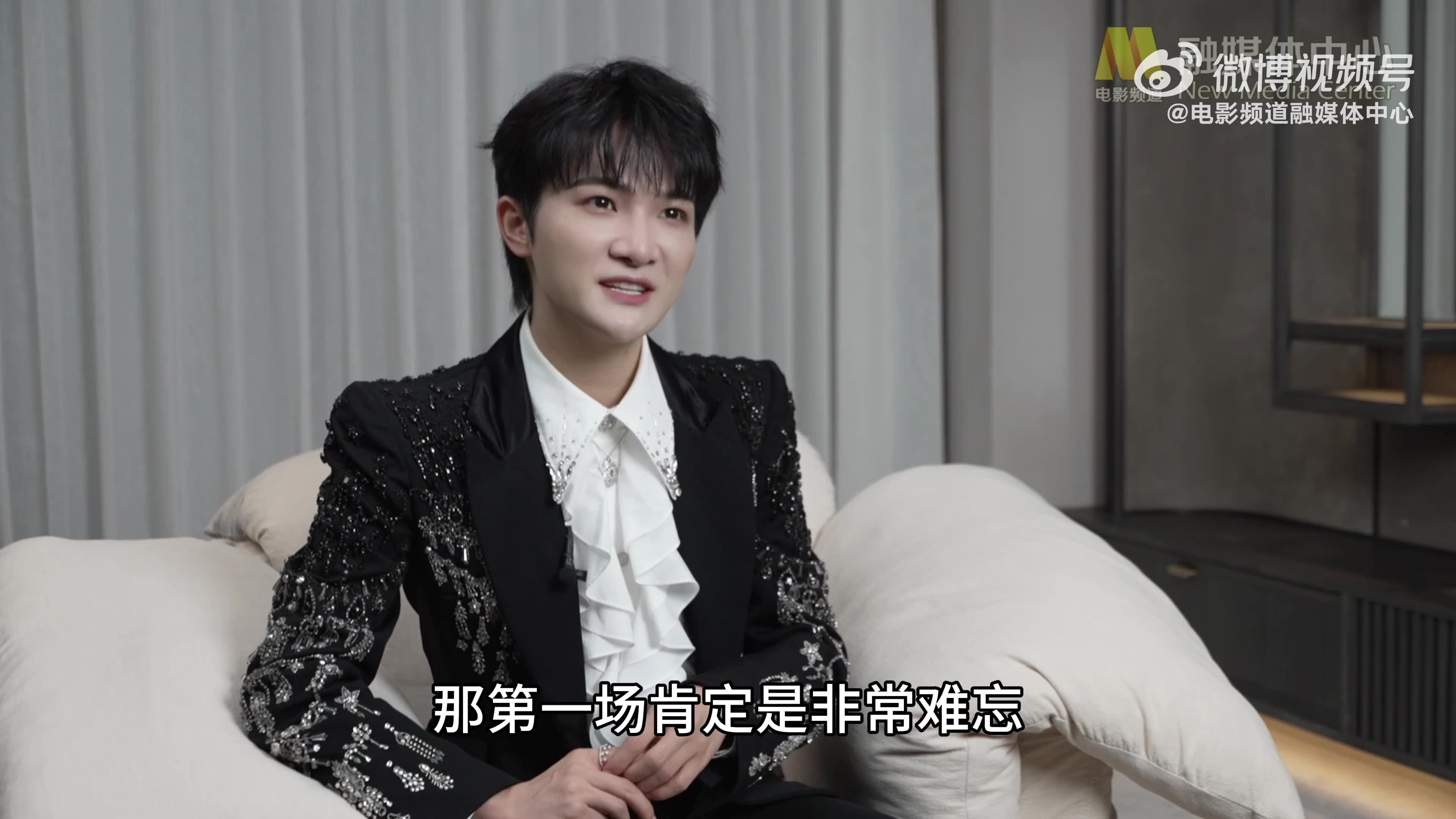 六公主专访周深完整版来咯！