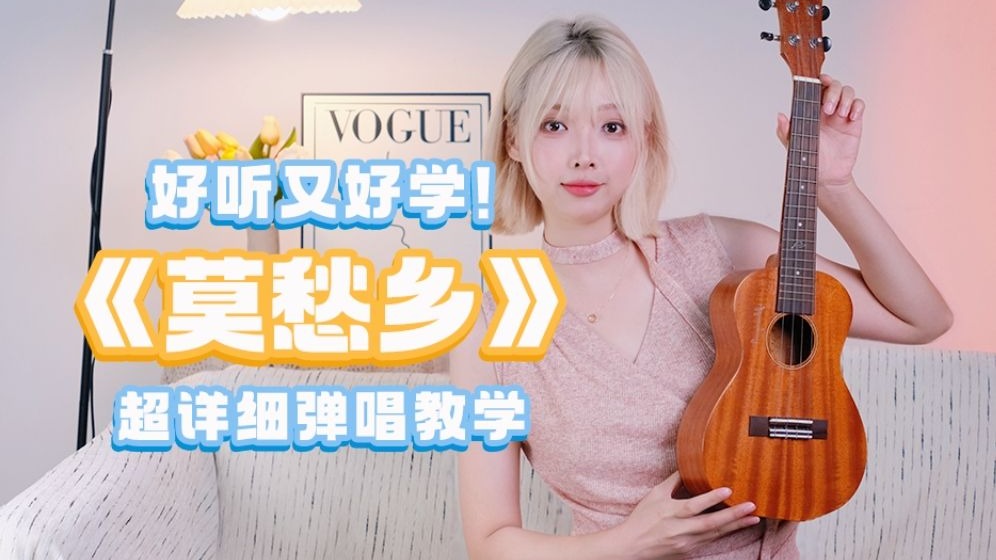 五分钟学会！莫愁乡「我被困在了这片混沌」亚细亚旷世奇才 | 