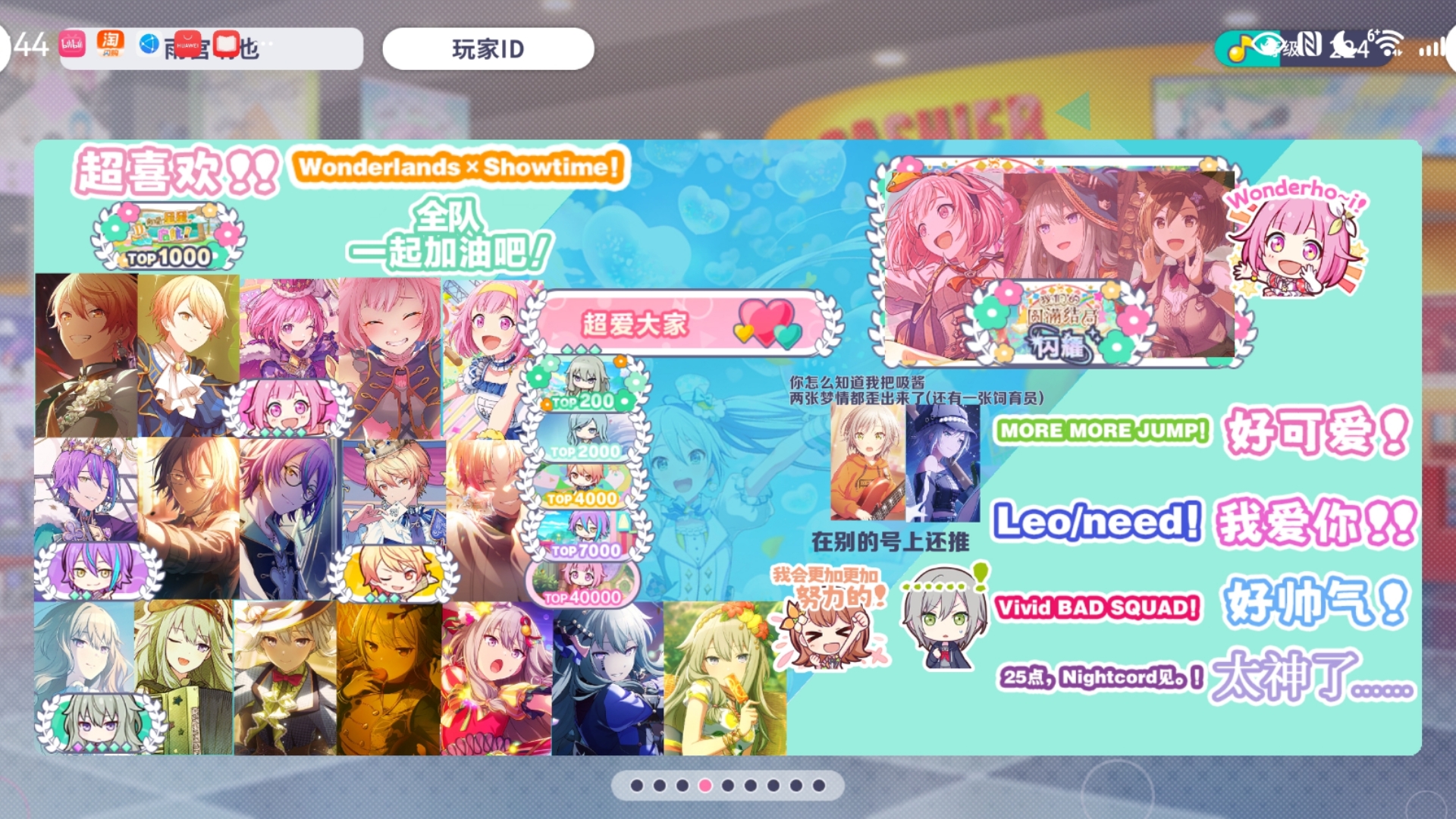 为什么我现在越来越讨厌ws了