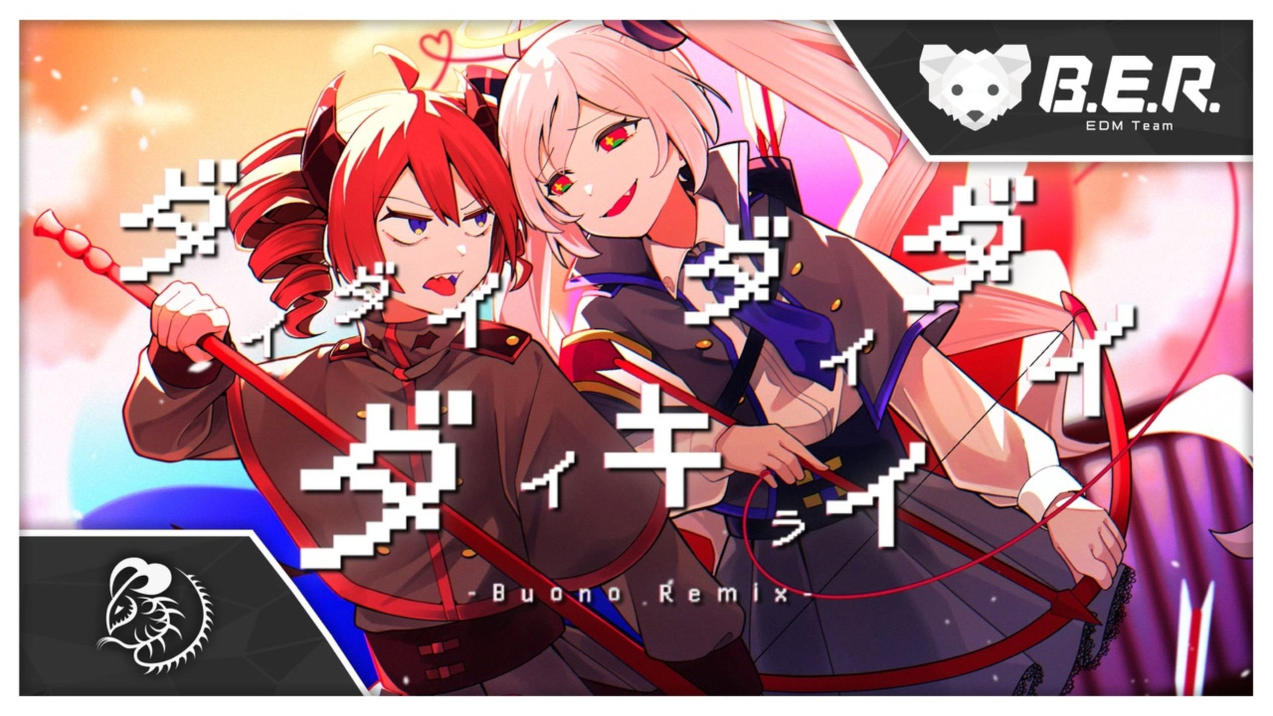 【初音ミク VS 重音テト】超级超级超级超级超级讨厌(BuonoRe