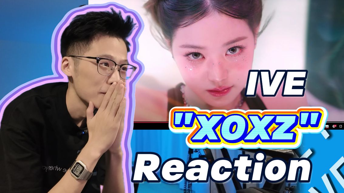 【IVE "XOXZ" Reaction】小芙美得有点超前了我爱说点实话...