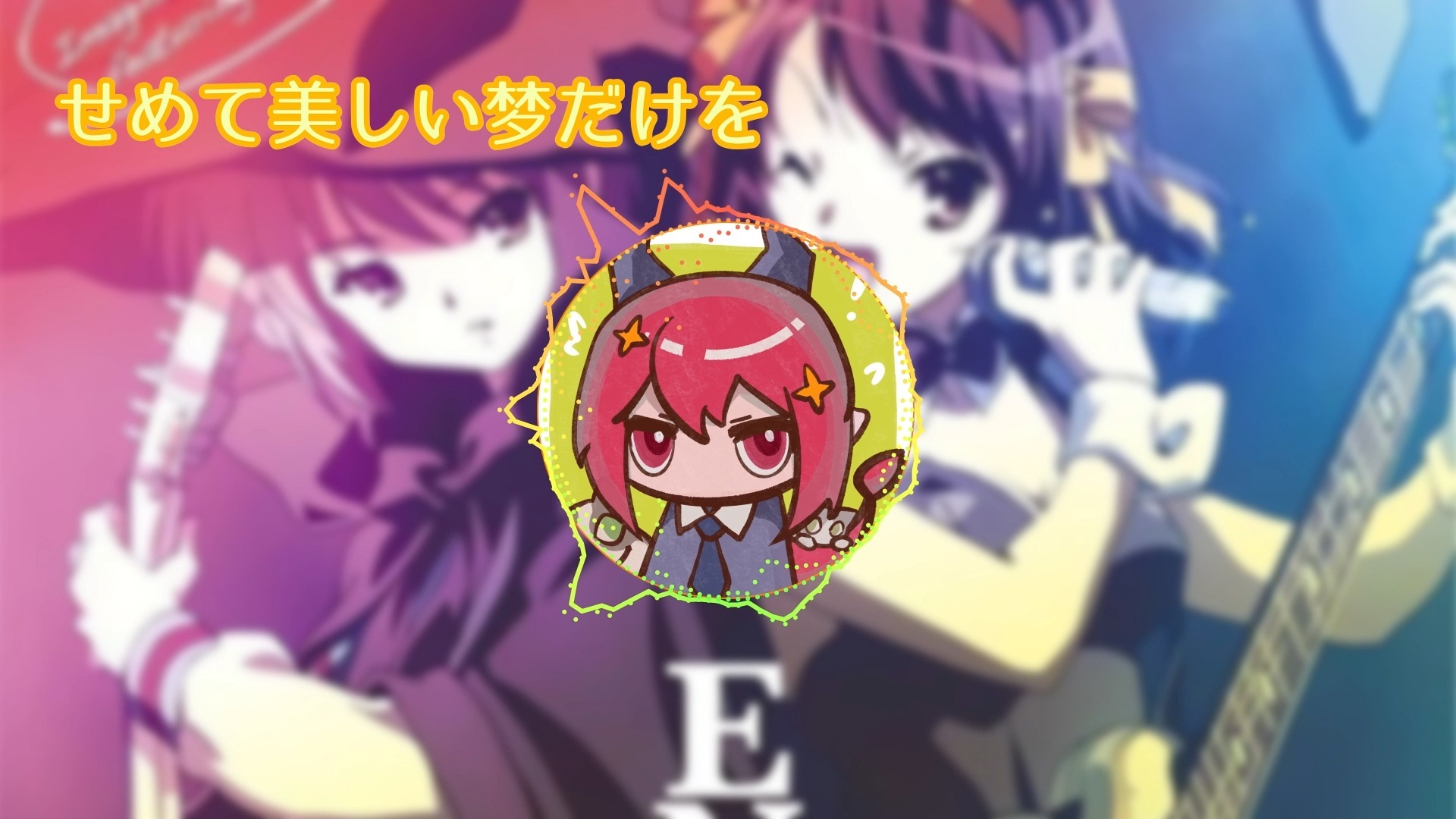 【AI龙哥哥】God knows...