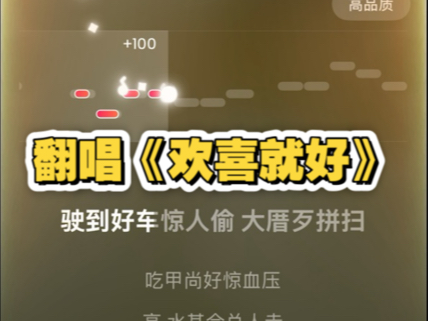 【全民k歌】闽南语歌曲翻唱 | 陈雷 江蕙 陈小云 徐熙娣