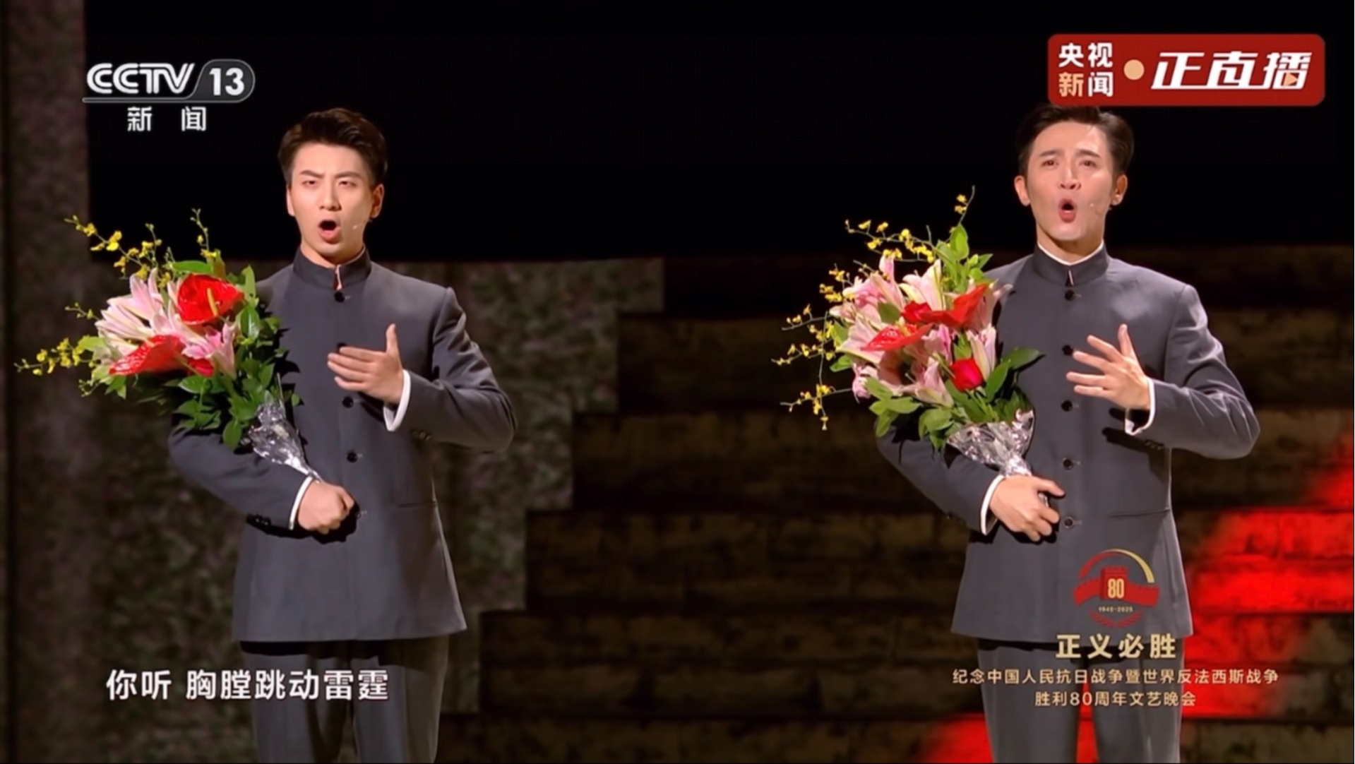 250903《无名者勋章》 马佳 郑棋元 蔡程昱 徐均朔
