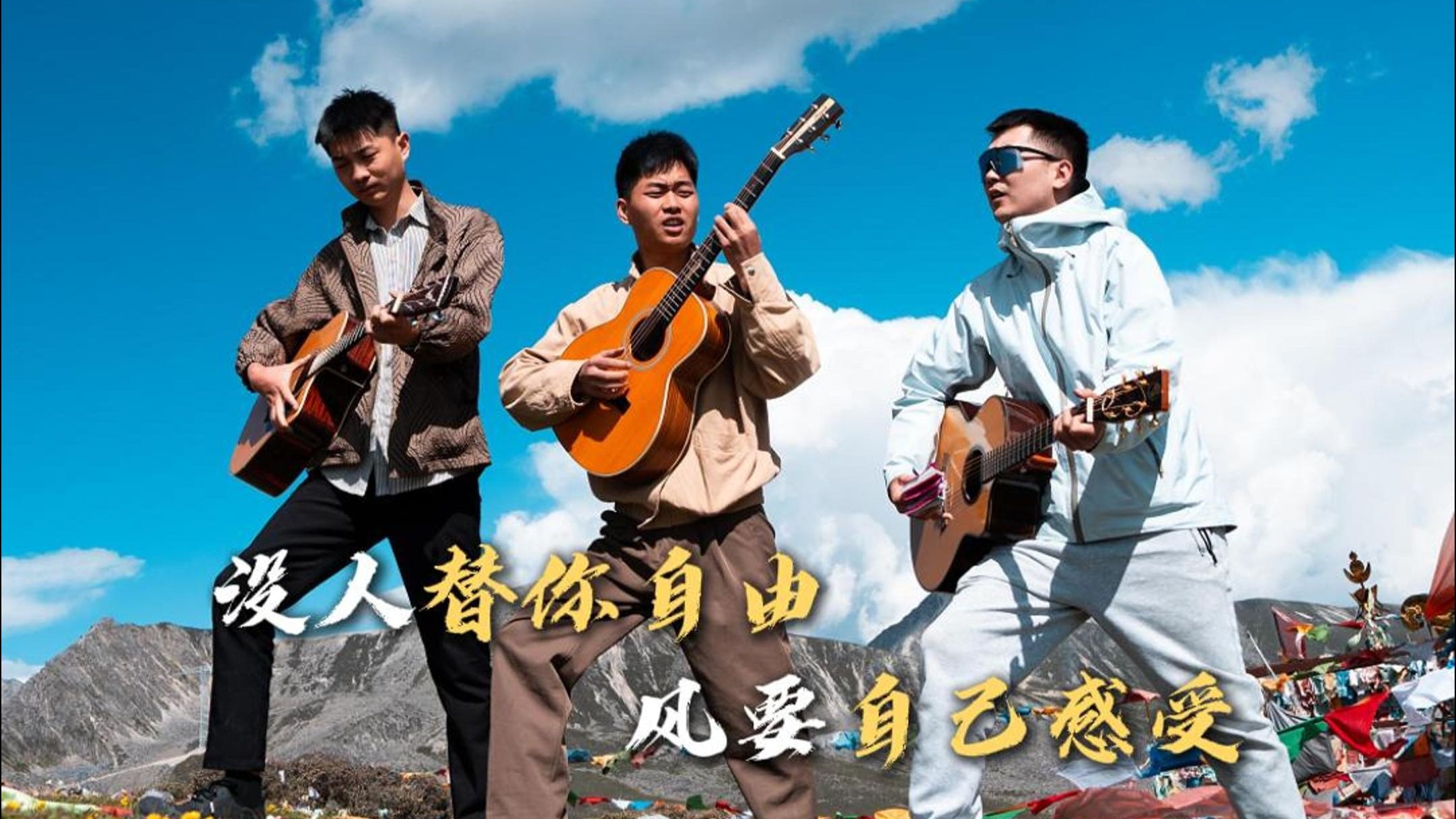 “春风若有意 许我再少年”