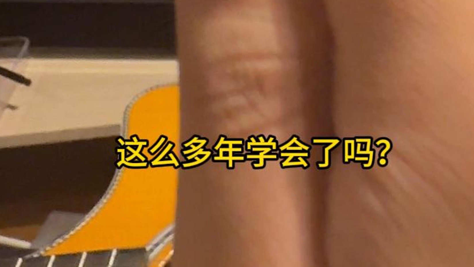你会成都嘛？？？？