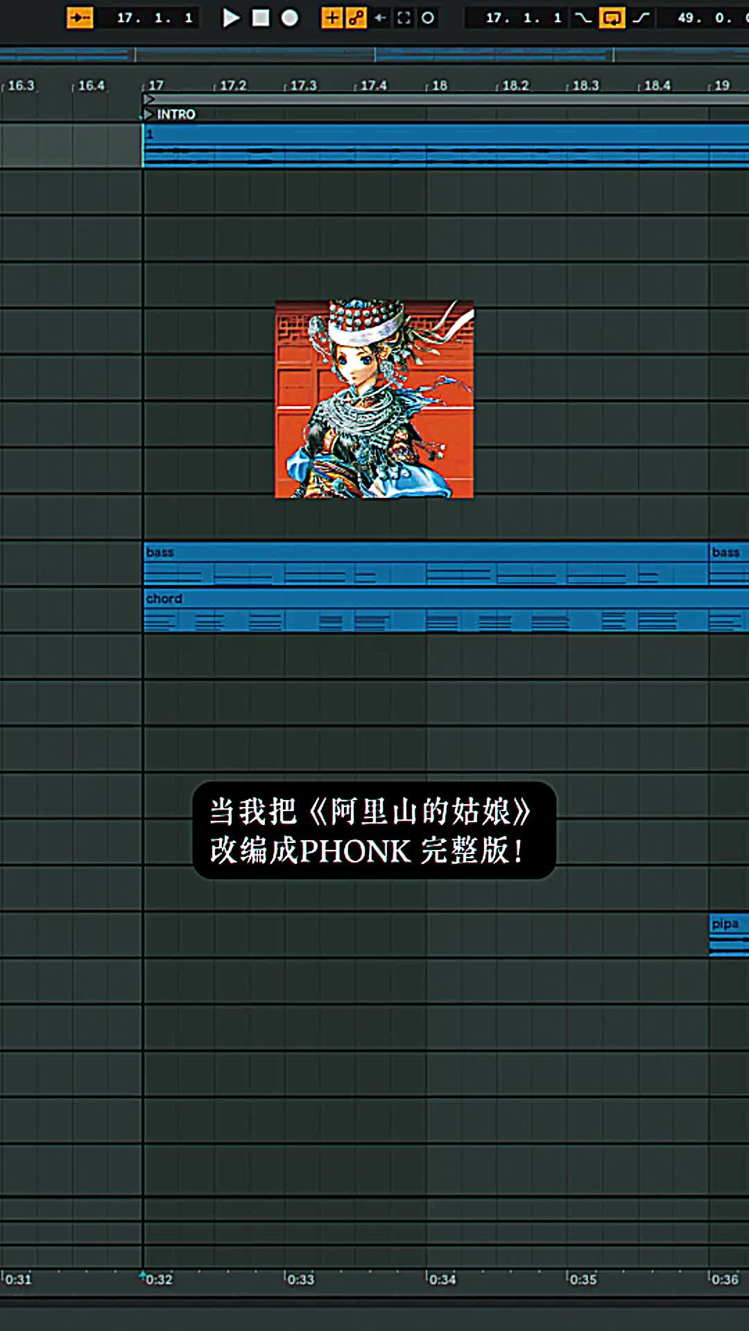 《阿里山的冯克》全曲上线！抱歉让大家久等了！