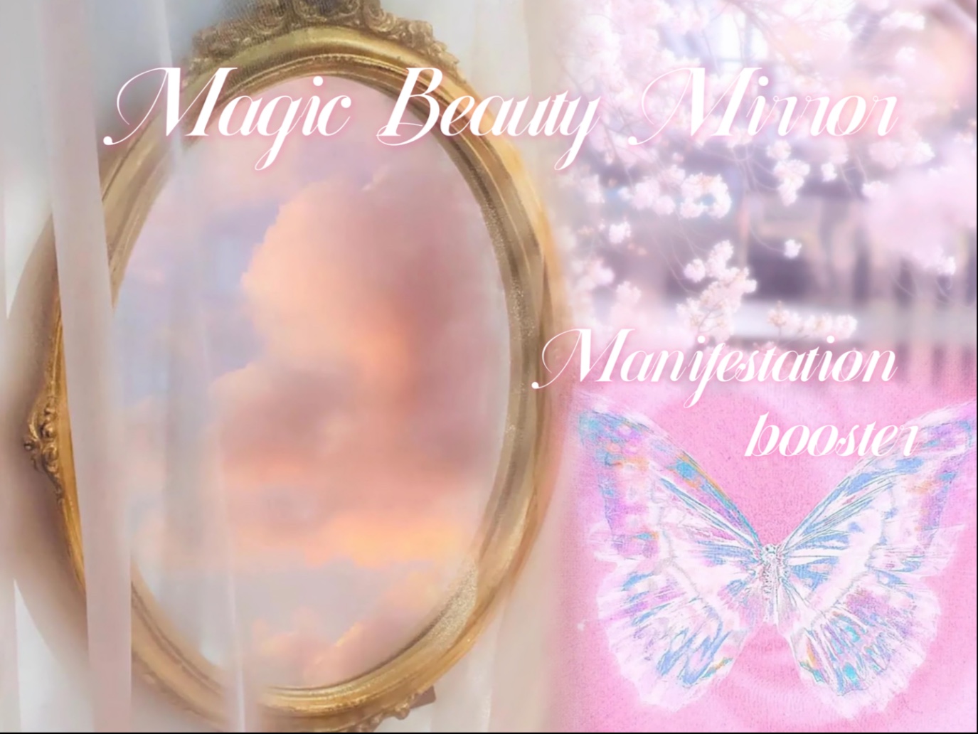 「魔法手镜」换头·美貌助推器 极端强效（内测版）