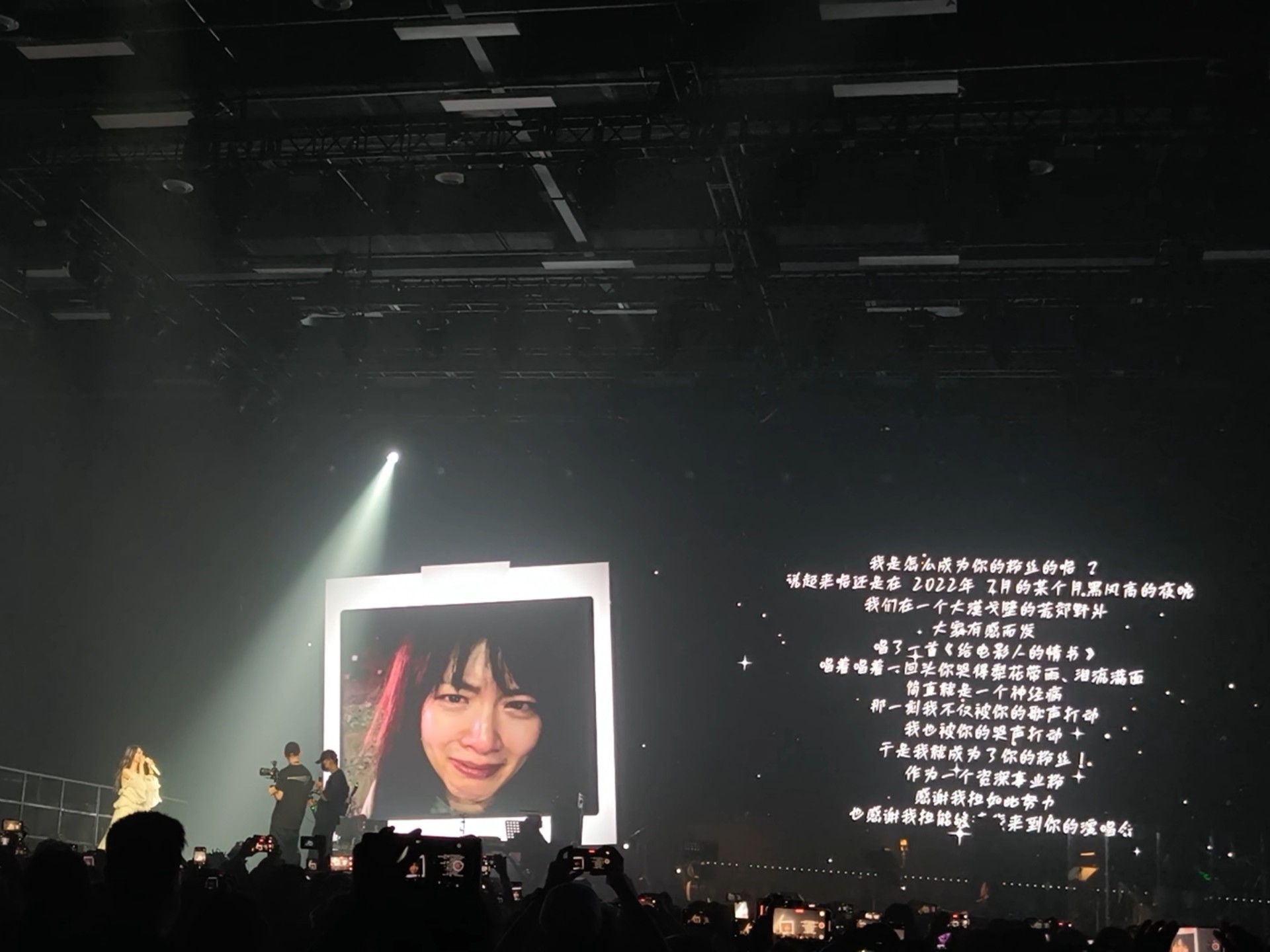 【陈昊宇】北京站收官‖团队送惊喜啦