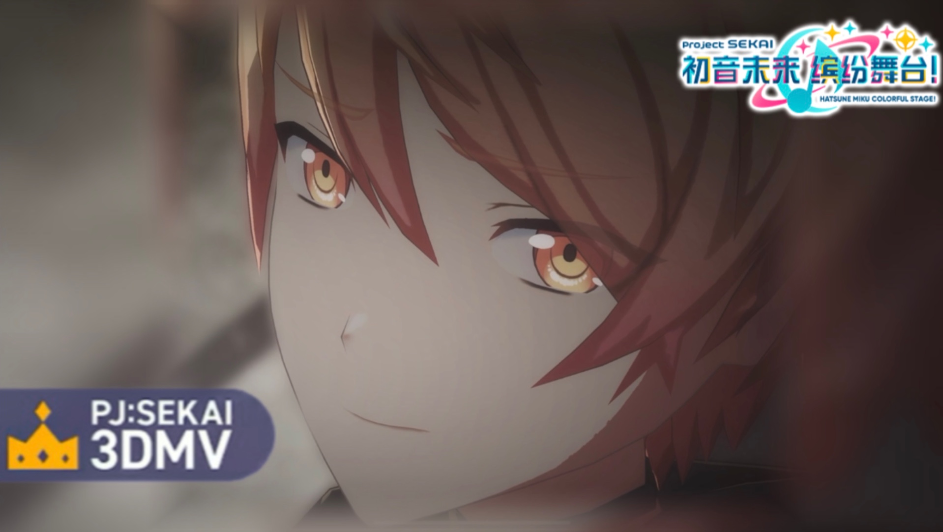 【奇妙幻境X演出秀✕ 鏡音レン】虚無さん（虚無小姐【3DMV /『