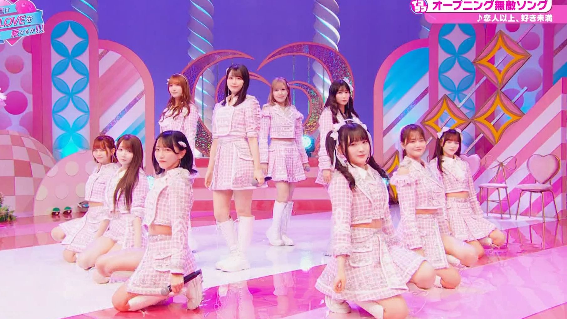 【歪嘴麦卡字幕】250812 =LOVE 「恋人以上、喜欢未满」冠番