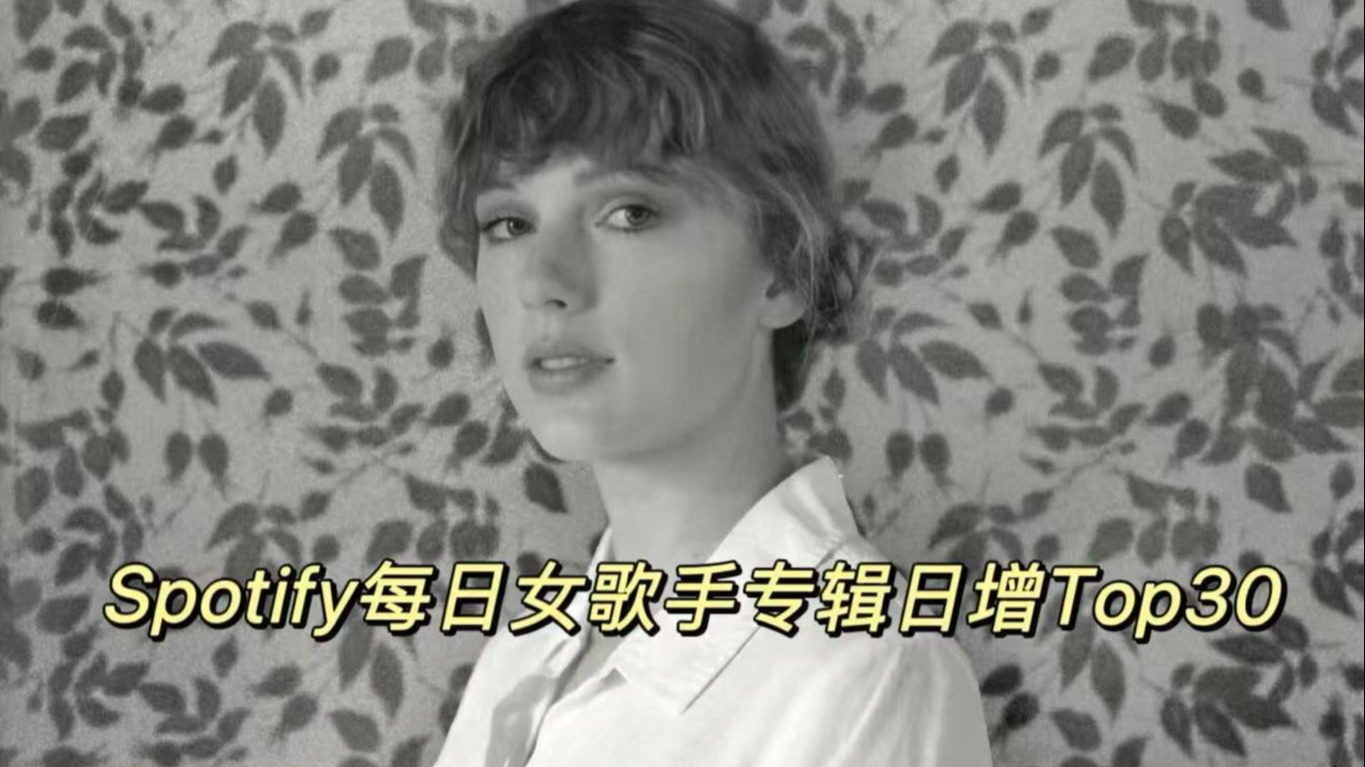 【FemalePop】【声破天0801】八月就听...民俗千万！插排新单效