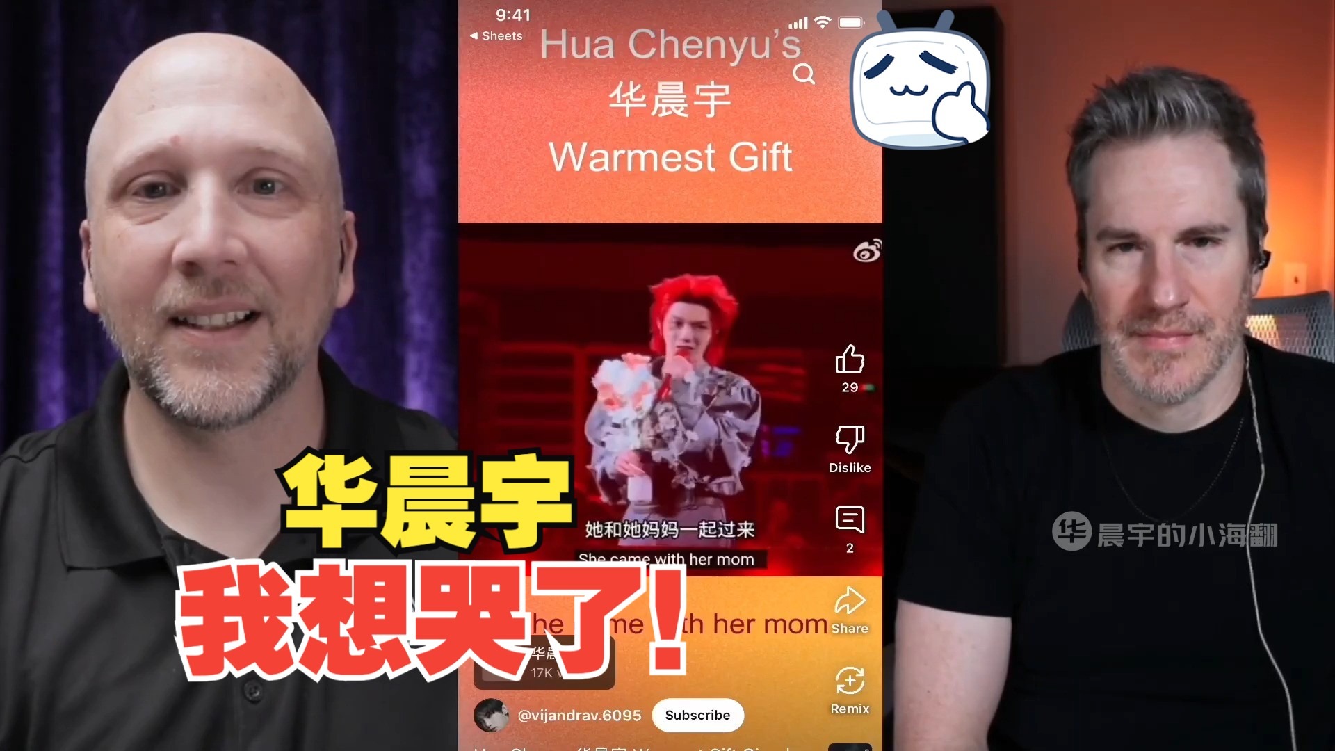 教练说我想哭了！华晨宇 《小草》声乐健身房二人组-45