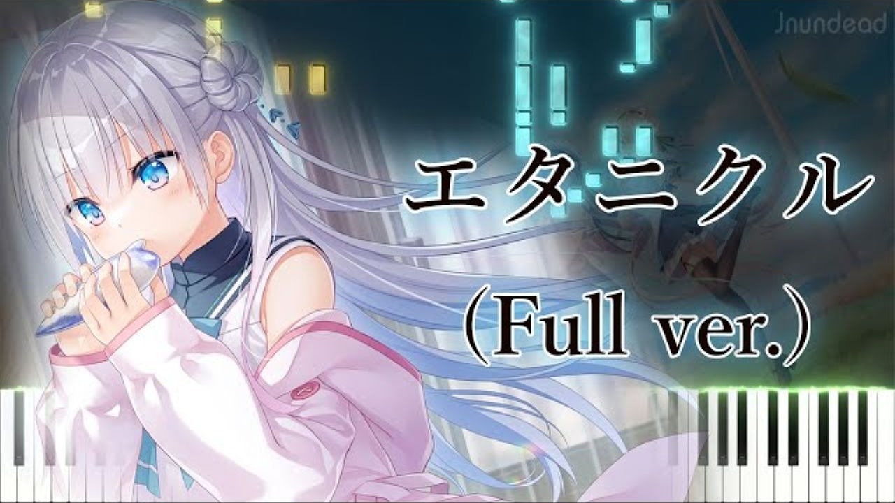 〔谱〕anemoi OP - エタニクル☆转载授权☆