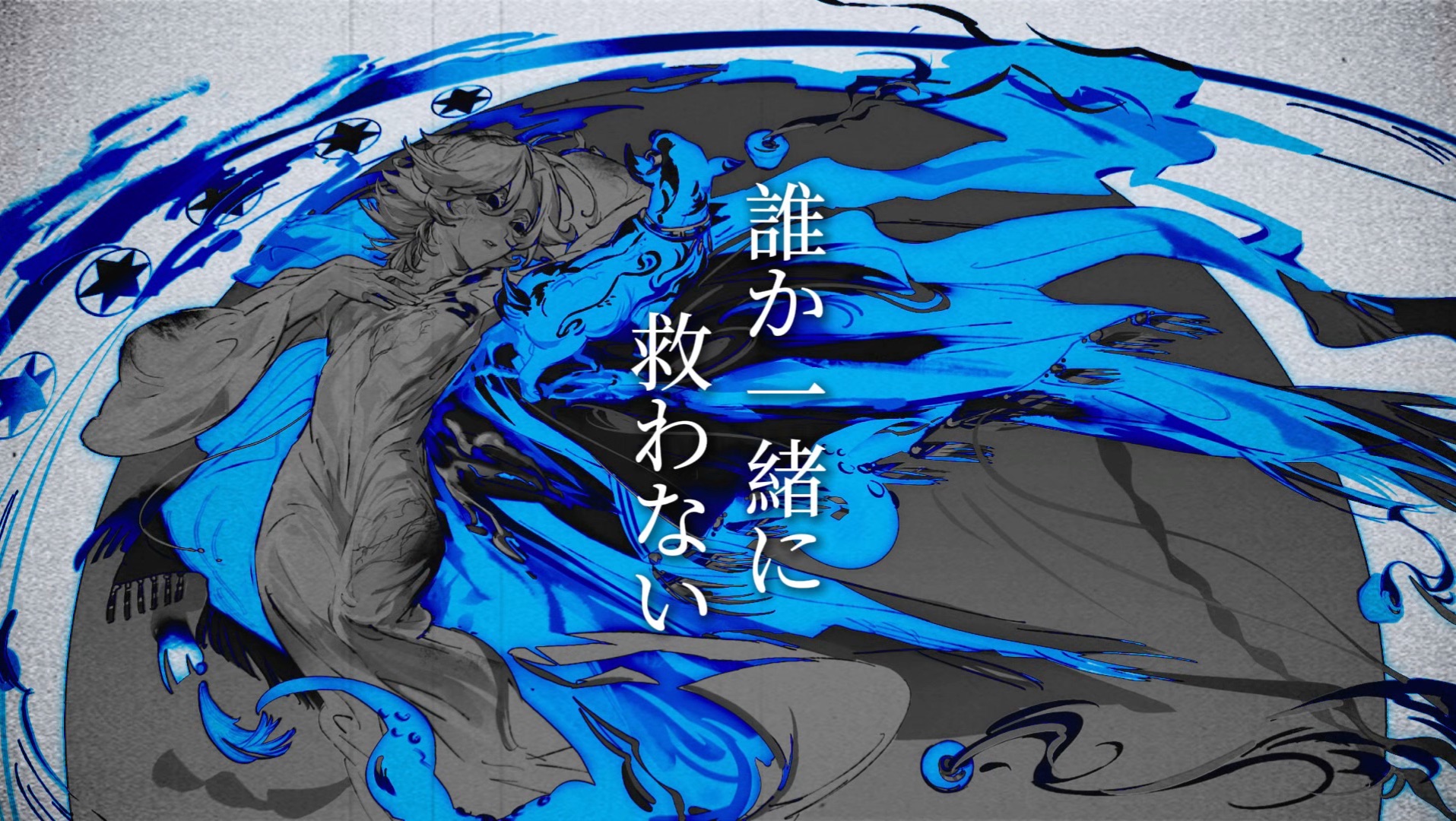 【八犠パスカ】うまれるまえは (诞生之前)【UTAU音源配布】