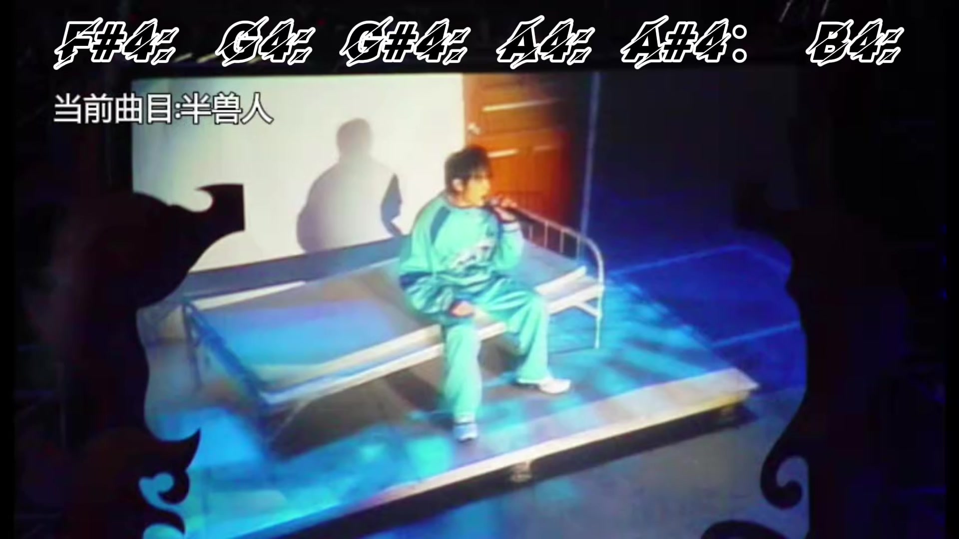 【全场高音测评】周杰伦在上海轻轻松松走了两次外滩加无敌即