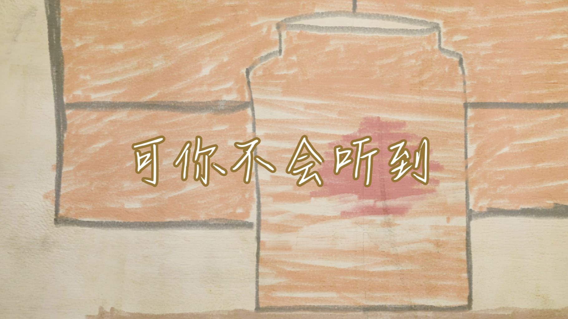 【星尘原创】我想在初秋把这首歌唱给盛夏的你......