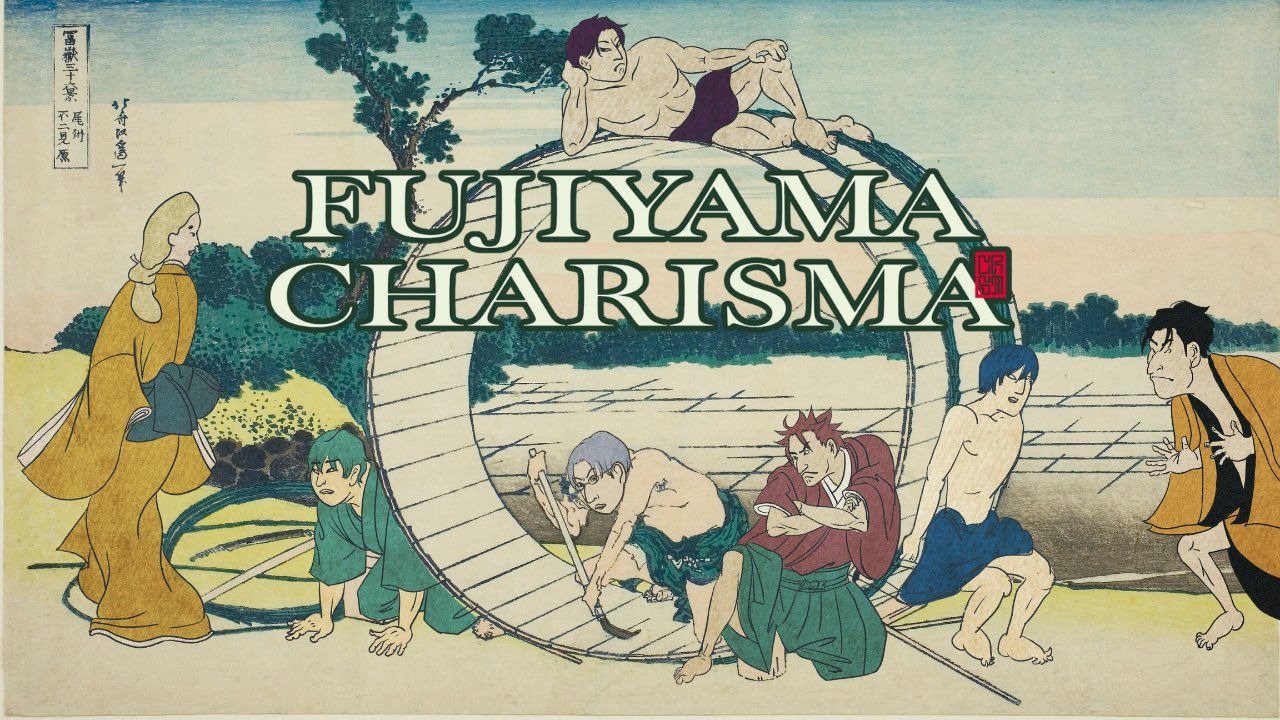 七位先驱的「FUJIYAMA CHARISMA」MV