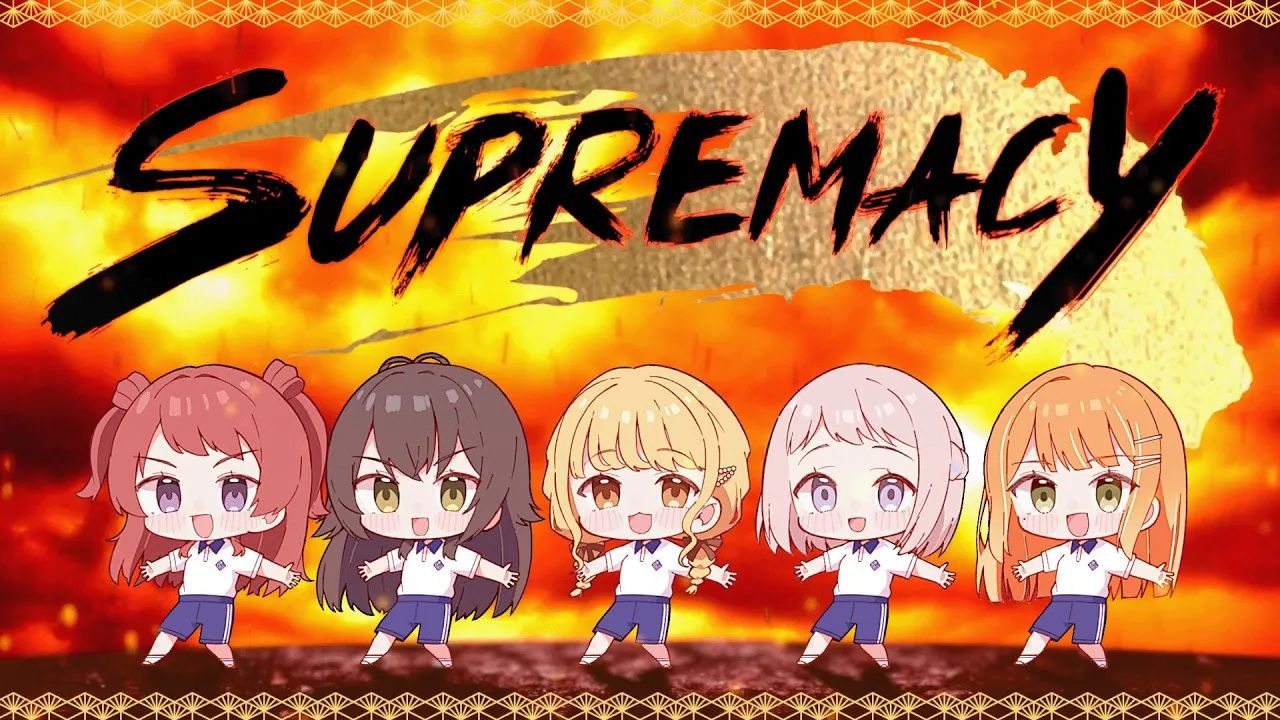 【双语CC】初星学園 「SUPREMACY」Lyric Video