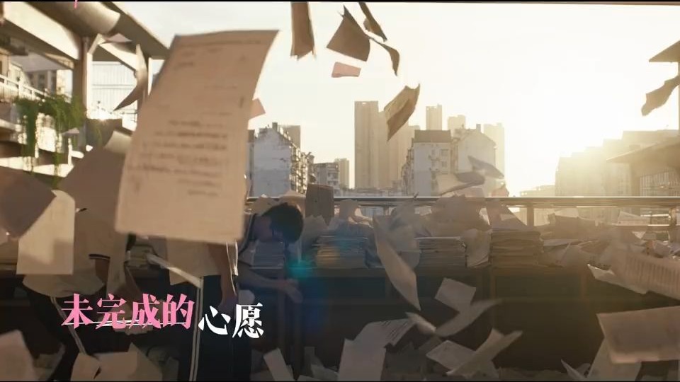 电影《独一无二》 「金曲马拉松」第二程，青春纪念曲《我不曾