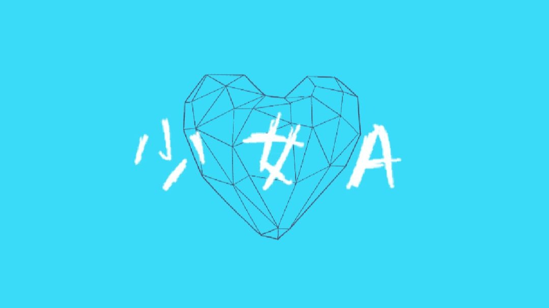 【同人自制/翻唱】仿25時、ナイトコードで。×初音ミク 少女