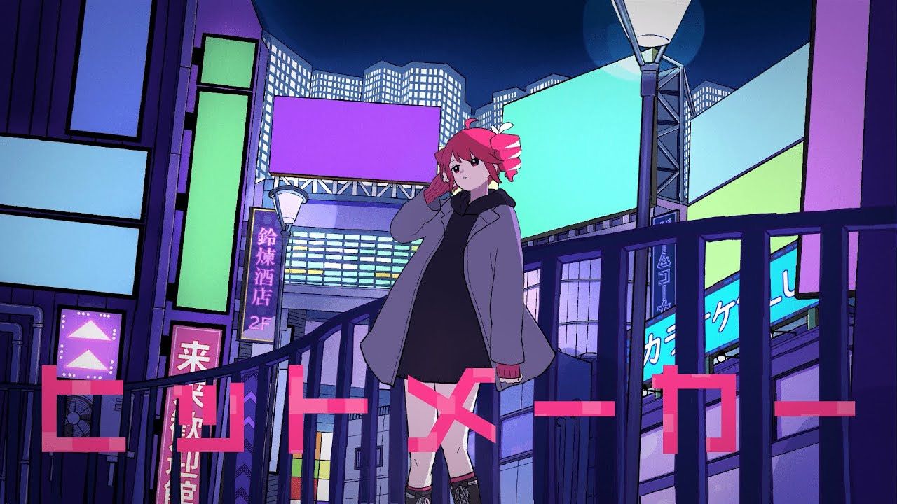 ヒットメーカー / 夜未アガリ feat.重音テト【本家投稿】