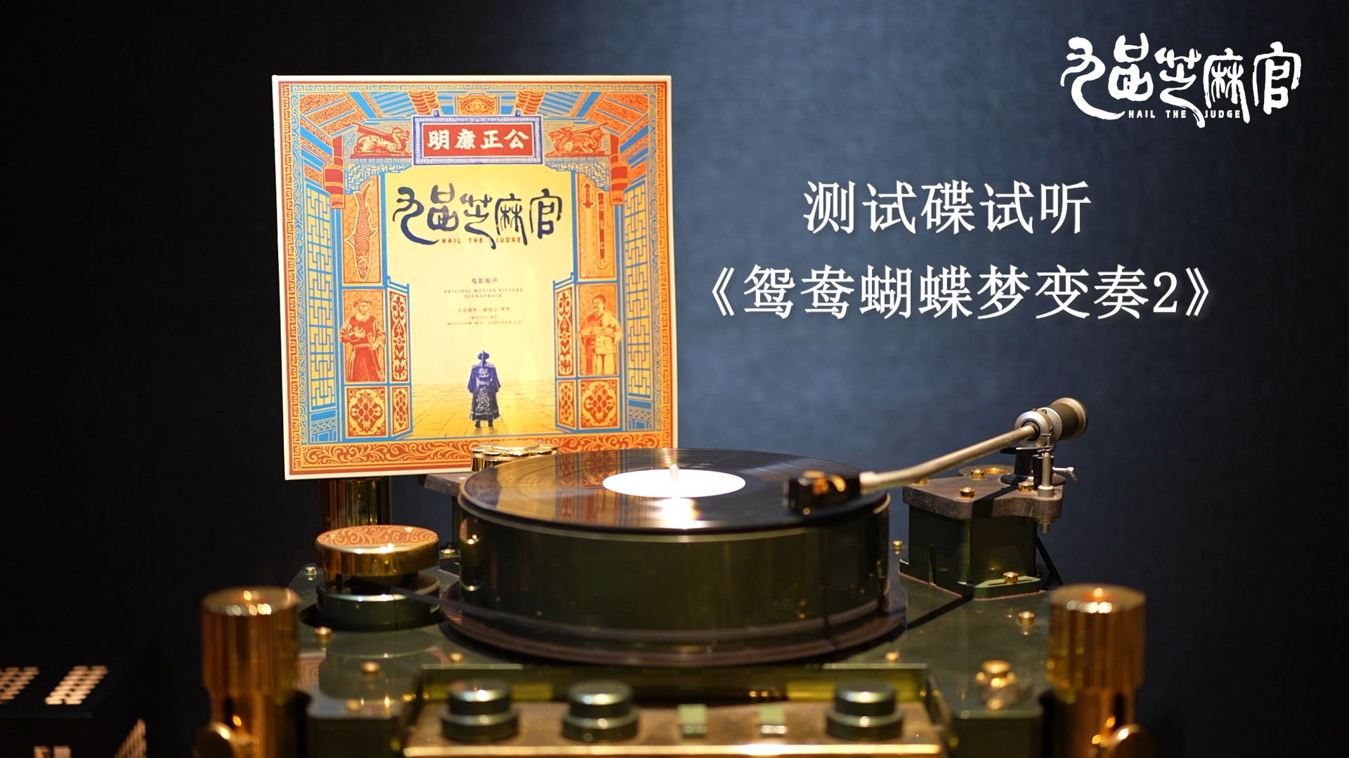 【音乐工作者胡伟立】我的最新作品，快来一睹为快！