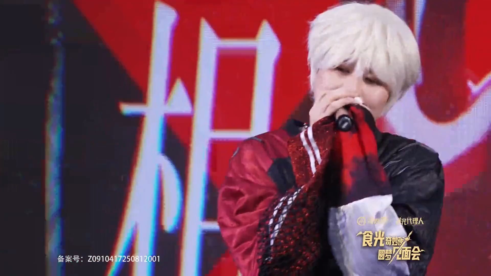 【小精灵real】250816海底捞x时光代理人直播cut 《恋是爱的