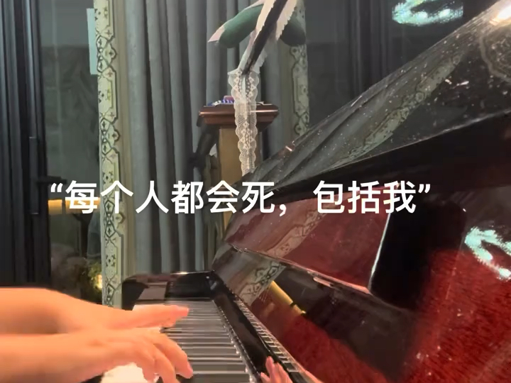 诡秘之主同人曲