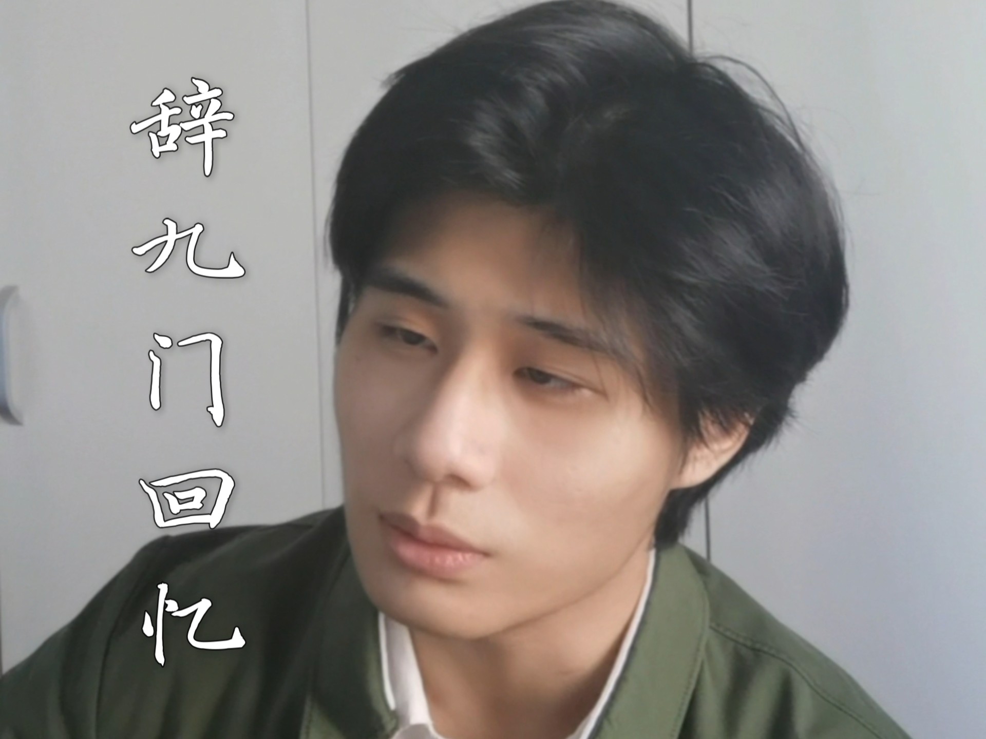 昔之三河徙植，九畹移根