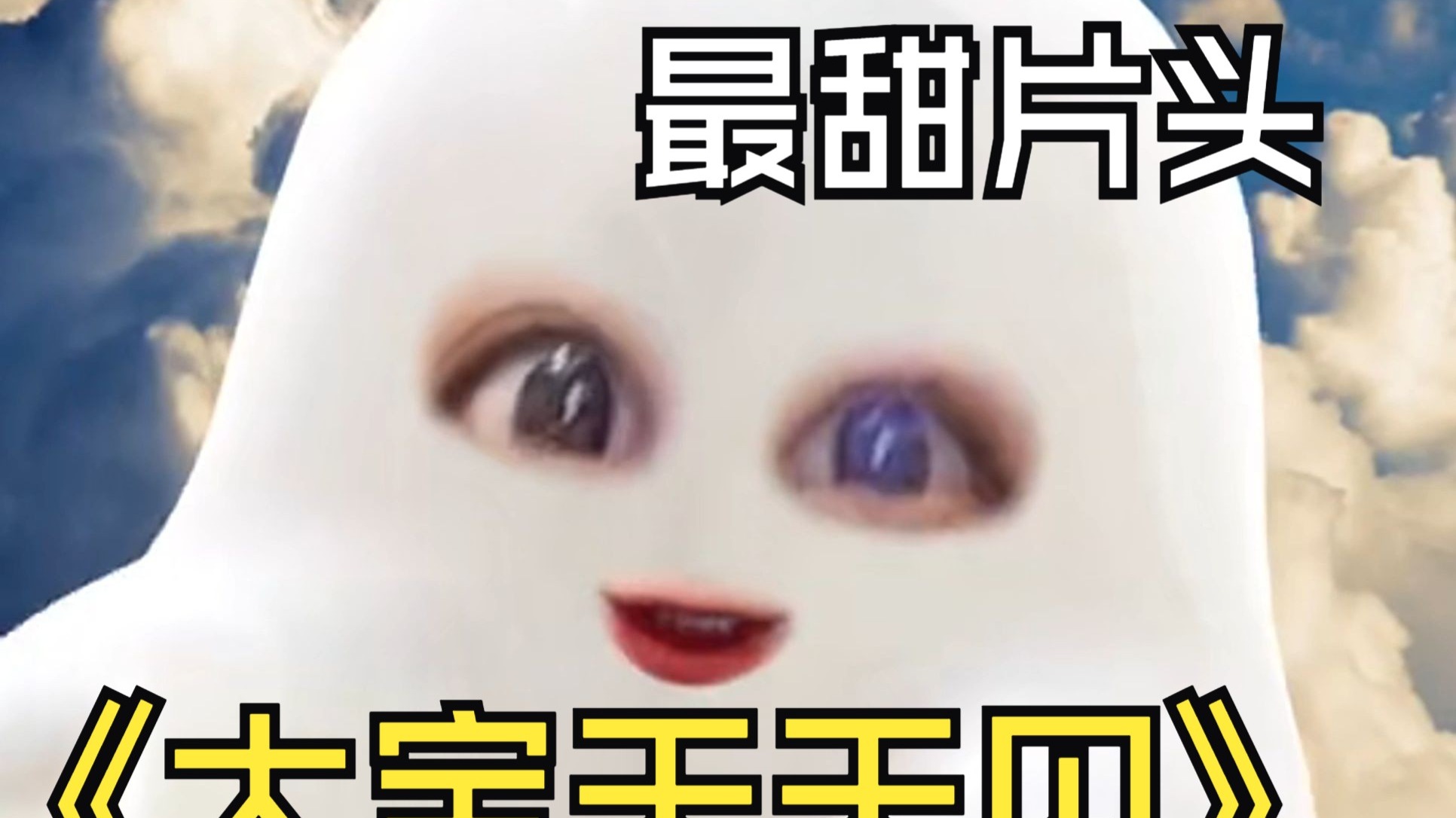 刷到我，你什么成分我能不知道吗？【翻唱 梓渝 肆意生花】