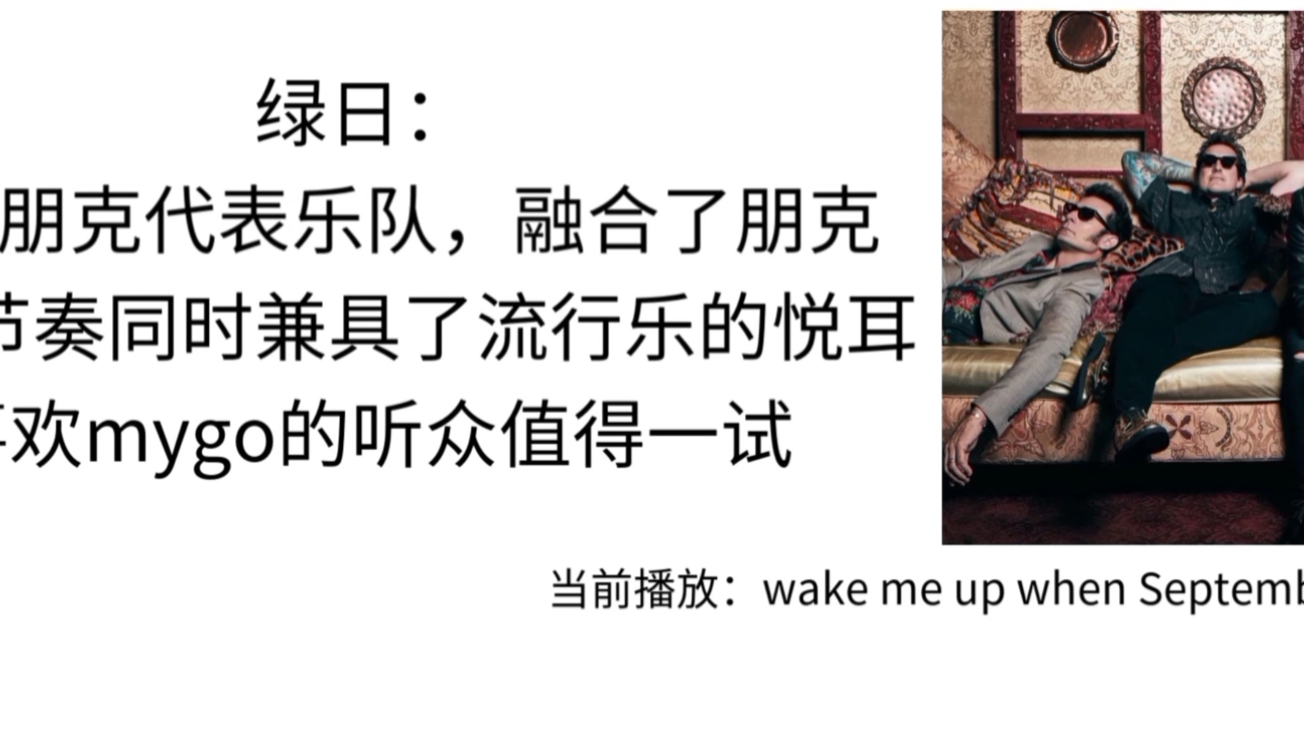 想入坑摇滚不知道听什么?一个视频带你简单入坑